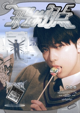 비상점 (飛翔点)