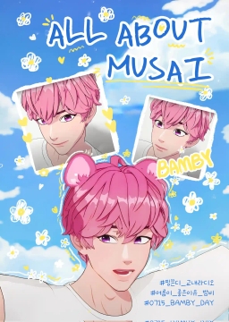 ALL ABOUT MUSAI