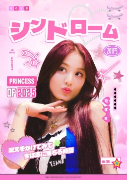 🍒 2025 지효 생일카페 & 프레임 이벤트