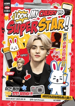 Look MyCherry is Superstar