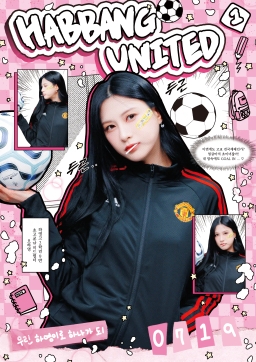 [2025] Oh Hayoung birthday cafe HABBANG UNITED