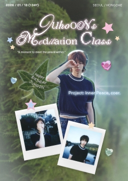 코르티스 주훈 생일 카페 Juhoon's Meditatiom Class💕