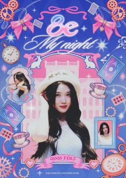 𝟖𝑒 𝑚𝑦 𝑛𝑖𝑔ℎ𝑡 .͙·☽