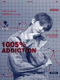 1005Percent_Addiction