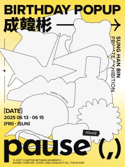 BIRTHDAY POP-UP FOR SUNGHANBIN