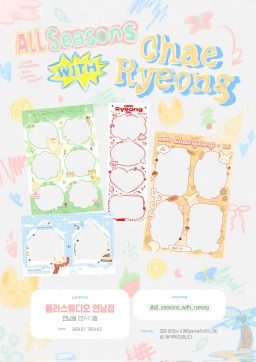 All Seasons Chae Ryeong