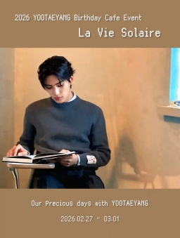 La Vie Solaire