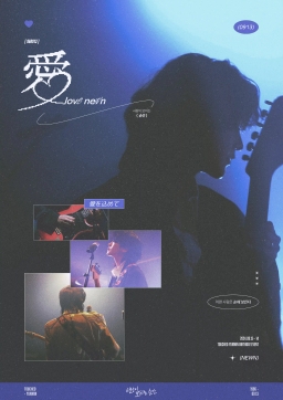 사랑이 보이는 순간