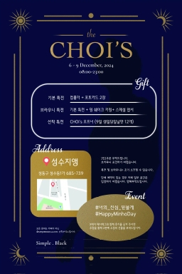 CHOI'S