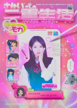✩ 酒井洋的双重生活。ᐟ ✩