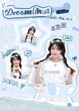 ꒰১ ໒꒱ 𝐃𝐫𝐞𝐚𝐦𝐥𝐢𝐤𝐞:𝐔𝐧𝐝𝐞𝐫 𝐭𝐡𝐞 𝐒𝐞𝐚 𝜗𝜚