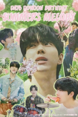 Summer's Melody: 도운이의 여름소리