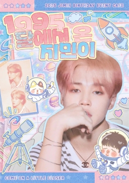 JIMIN who came from the moon.