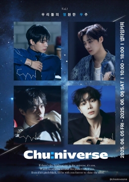 Our eternal universe, Chu:niverse