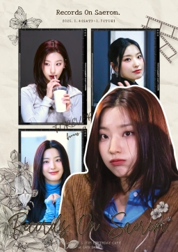Records On Saerom.