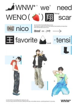 𝗪𝗡𝗪 *(𝙬𝙚 𝙣𝙚𝙚𝙙 𝙬𝙚𝙣𝙤)