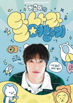 스Ι곰○l으l Trip to the Moon