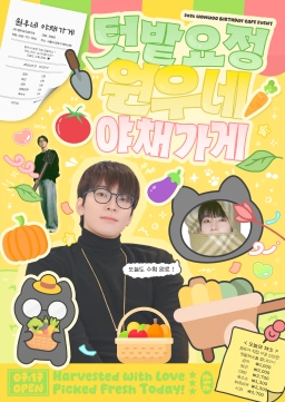 菜園精靈全圓佑的蔬菜店🥦🍅🥕