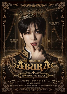THE KINGDOM OF ABURA
