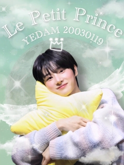Le petit prince
