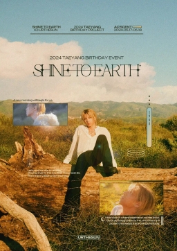 𝐒𝐇𝐈𝐍𝐄 𝐓𝐎 𝐄𝐀𝐑𝐓𝐇