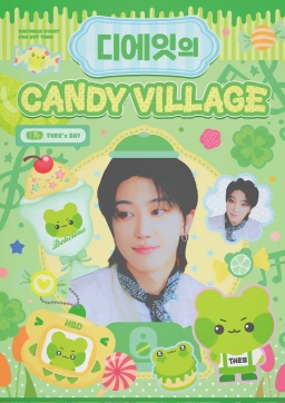 디에잇의 CANDY VILLAGE