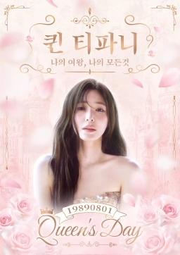 Queen Tiffany Young's Birthday Cafe Support 2026