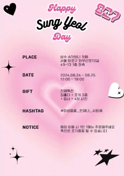 Sung yeol Day