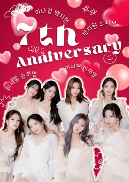 7th Anniversary