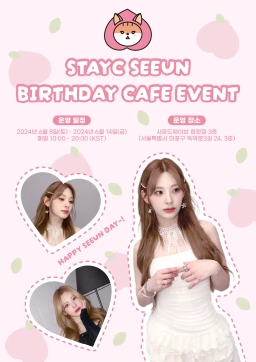 HAPPY SEEUN DAY