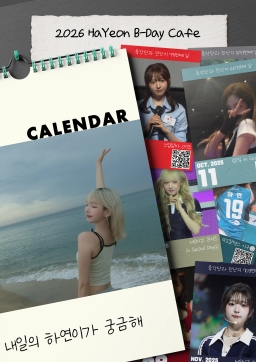 Welcome to HaYeon Days