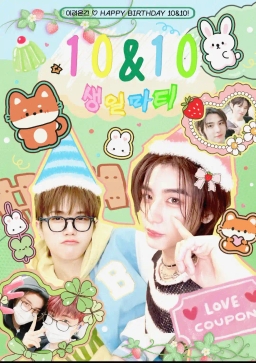 ☆⋆｡˚ 𝟷𝟶&𝟷𝟶 ʙʀɪᴛʜᴅᴀʏ ᴘᴀʀᴛʏ  ｡⋆°★