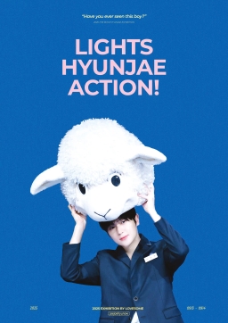 Lights, Hyunjae, Action!