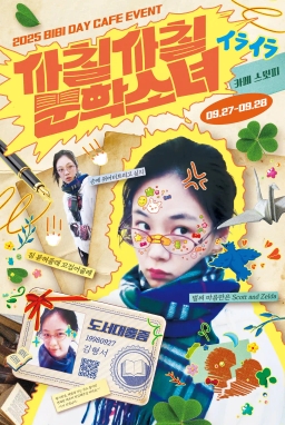 有点冷淡的文艺少女