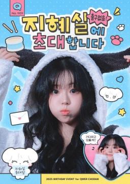 출구없는지혜실