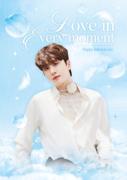 ˚₊‧꒰ა 2025 Jinkwon Cafe Event ໒꒱ ‧₊˚
