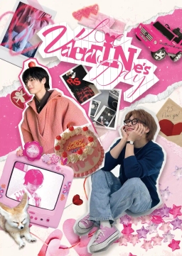 ValentINe’s Day