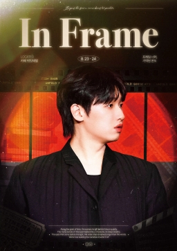 IN FRAME