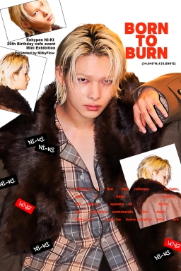 𝗕𝗢𝗥𝗡 𝗧𝗢 𝗕𝗨𝗥𝗡