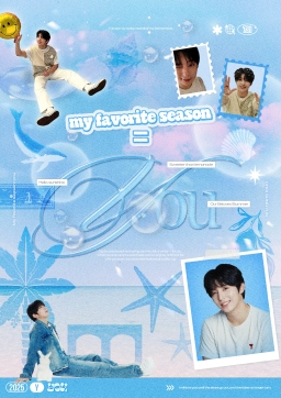 𝗺𝘆 𝗳𝗮𝘃𝗼𝗿𝗶𝘁𝗲 𝘀𝗲𝗮𝘀𝗼𝗻 = 𝗬♡𝗨