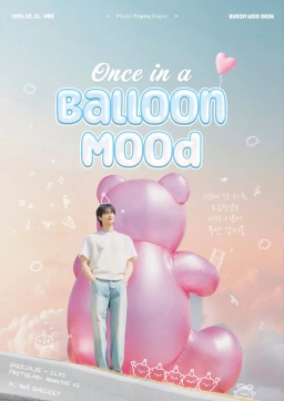 Once in a Balloon Mood