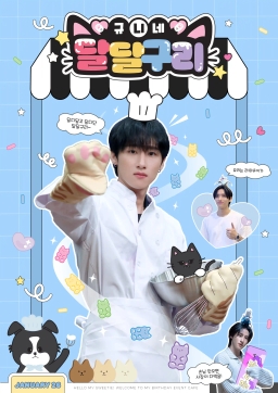 Gyuni's Sweet Honey