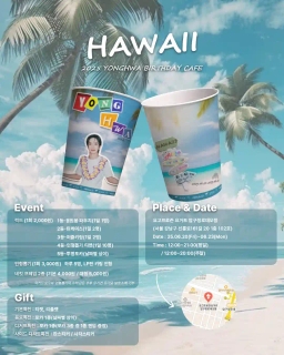 HAWAII