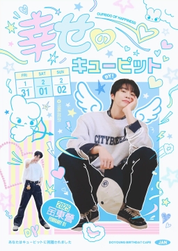 幸せのCupidd♡