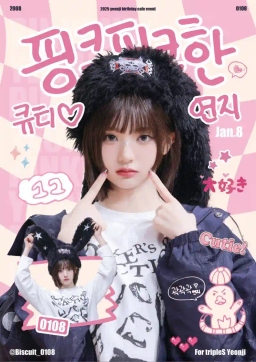 핑크핑크한 큐티 연지
