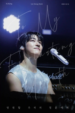 To My Everlasting Youth