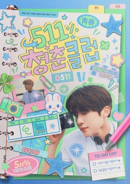 511% 청춘클럽