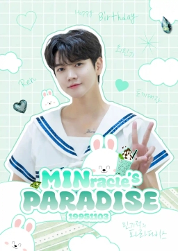Hamumoka: Min-gi's Paradise