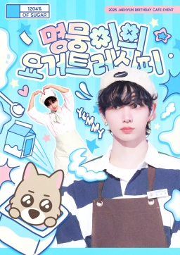 JAEHYUN's yogurt recipe