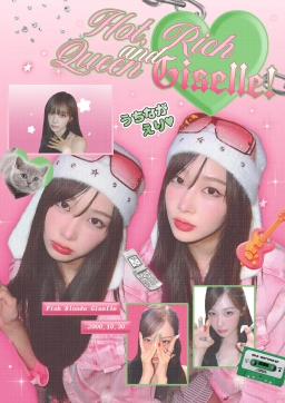 𝙷𝚘𝚝, 𝚁𝚒𝚌𝚑 𝚊𝚗𝚍 𝚀𝚞𝚎𝚎𝚗... 𝙶𝙸𝚂𝙴𝙻𝙻𝙴 ⋰˚☆